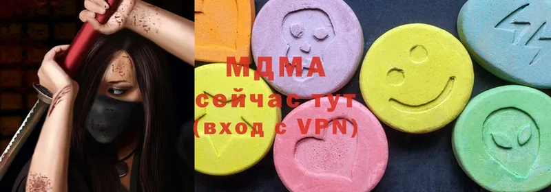 MDMA VHQ Муравленко