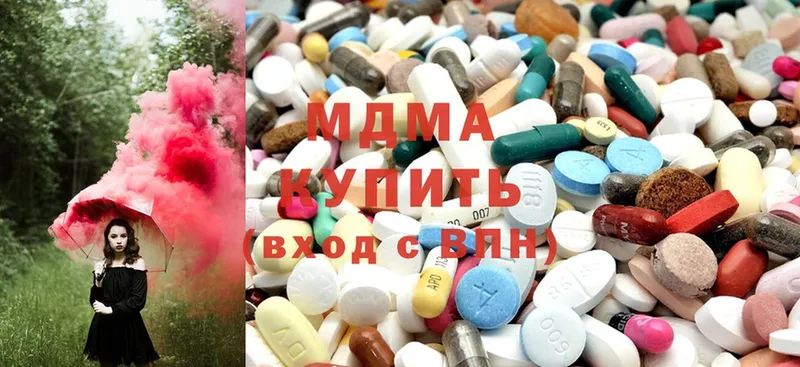 MDMA VHQ  Муравленко 